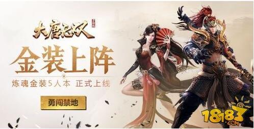 23.5亿刀领跑北美四大联盟！NFL撑起体育赞助的增量市场