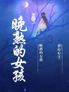 时尚夏日清单