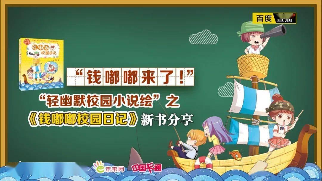 我被男神问候了