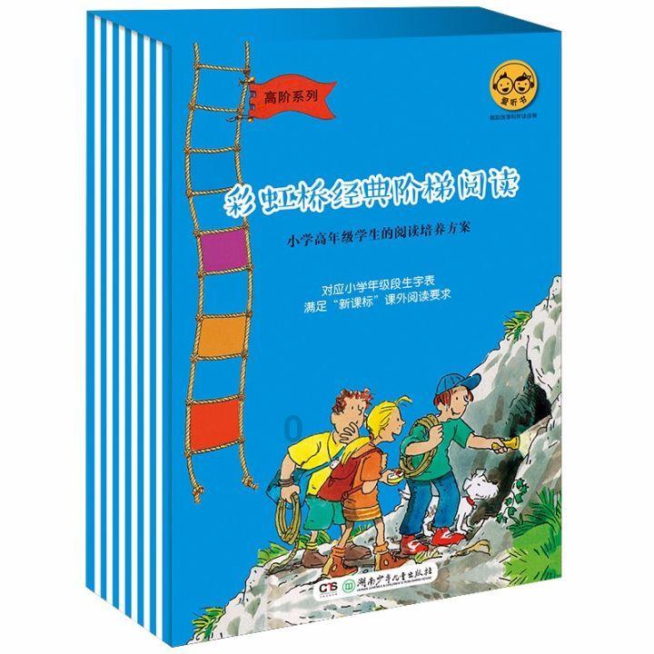 万词王