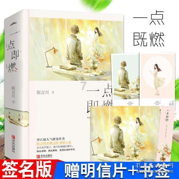 牛角勇士2