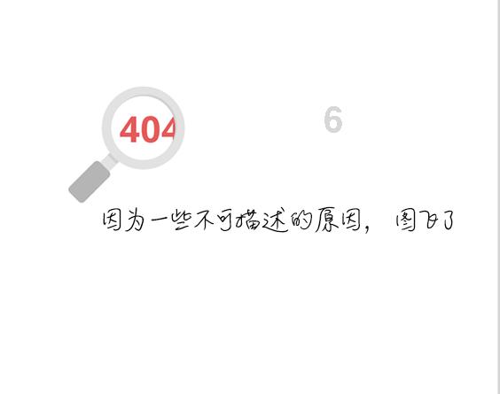方块无限坠落