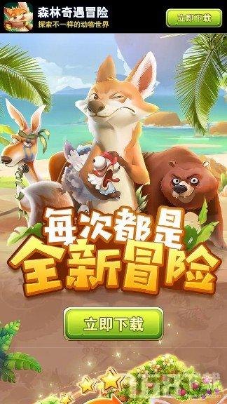 逗小猴开心系列177