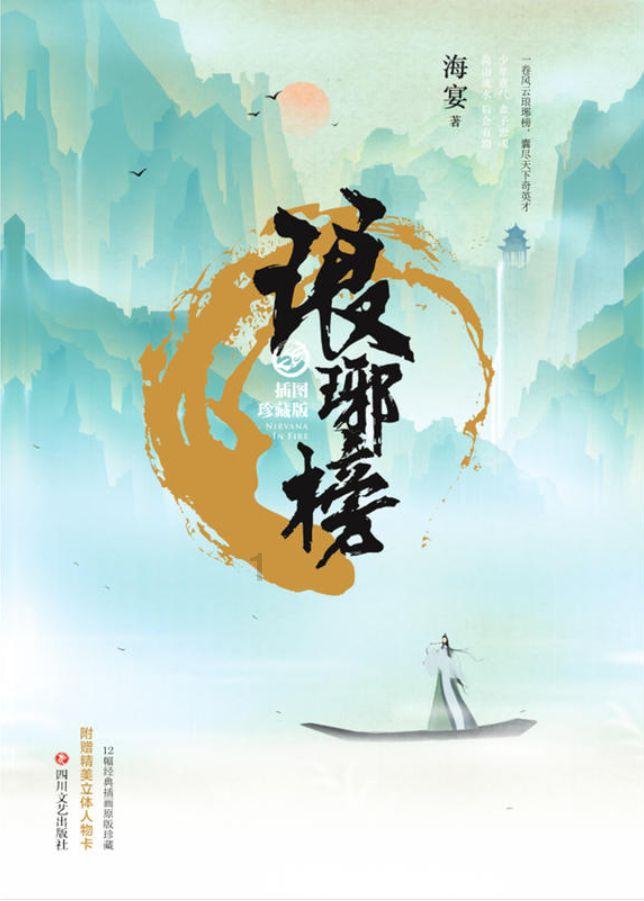 跳出深坑