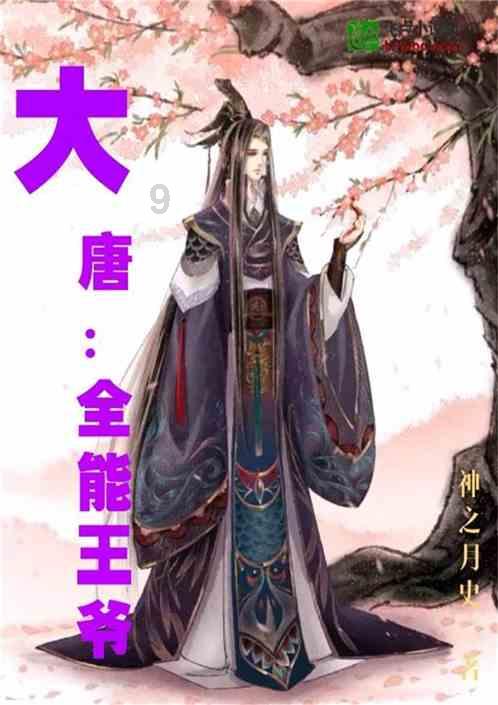逗小猴开心系列193