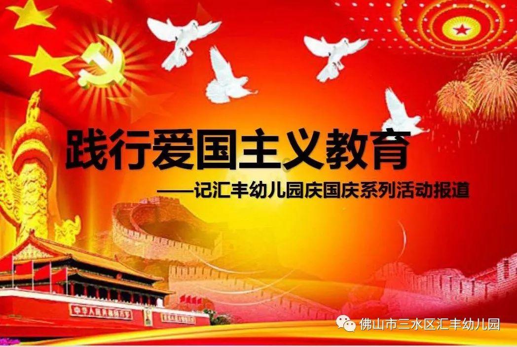东京迷城