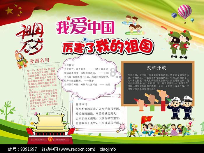 12岁学生轻度多动症怎么心理治疗