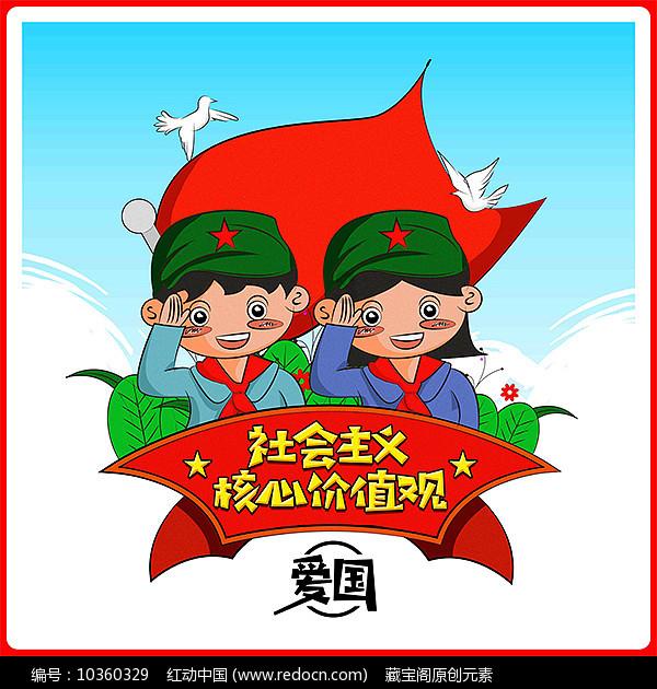 组装机械警暴龙2