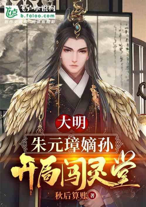 时尚男孩救援