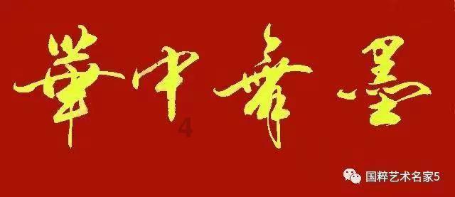 幸福之门