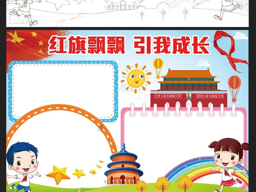 作为职场小白如何正确准备面试?-分享你的热点话题