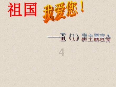 受强降温天气影响 牛背山景区暂时闭园！