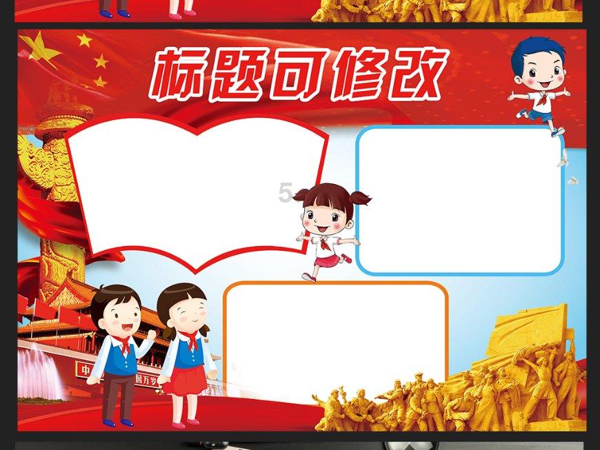 机智问答网页在佐助心里,鸣人是不是他重要的朋友?助你聪明答题