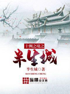 老妇人营救