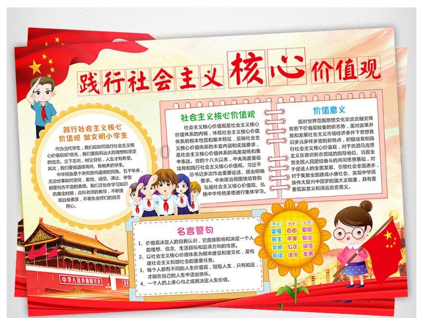 晁盖吴用真的是智取生辰纲的主谋吗？真相是什么？