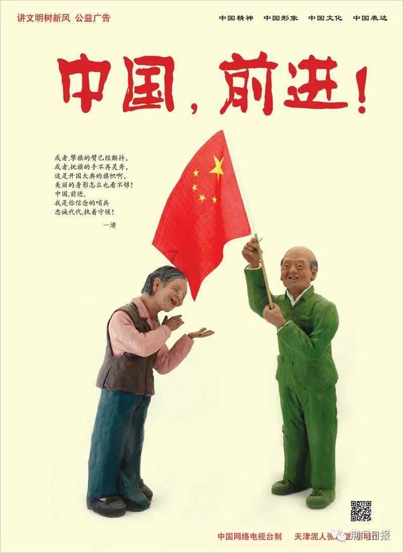 符石守护者