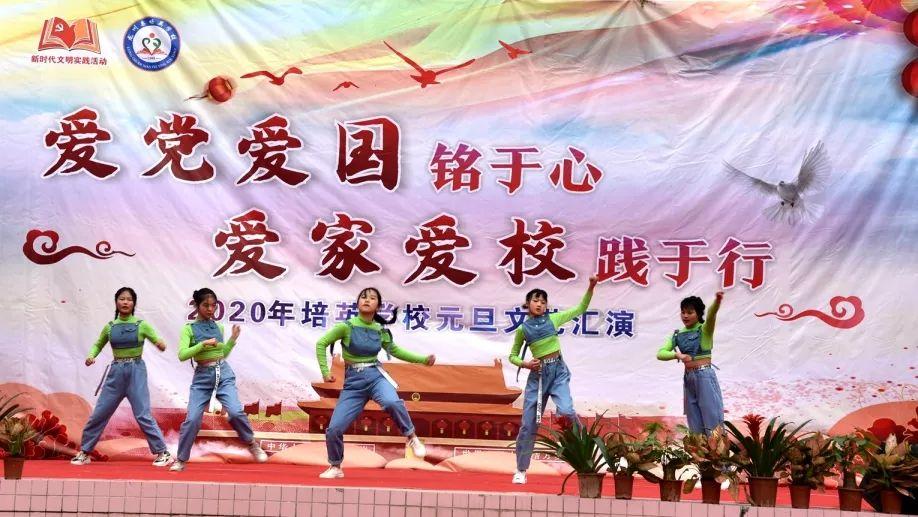 神奇的邀请函