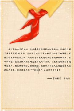 探索