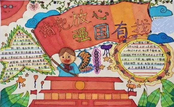 宇宙飞行者