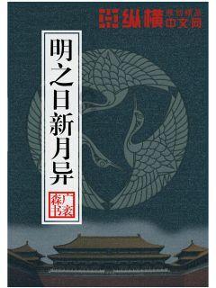 逃离废弃自然公园
