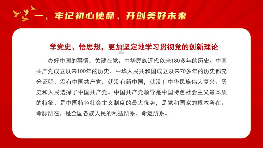 卑鄙的小妖精