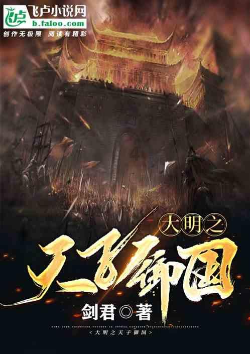 王杰翻唱齐秦《原来的我》，齐秦:我让你翻唱，没叫你超越啊！