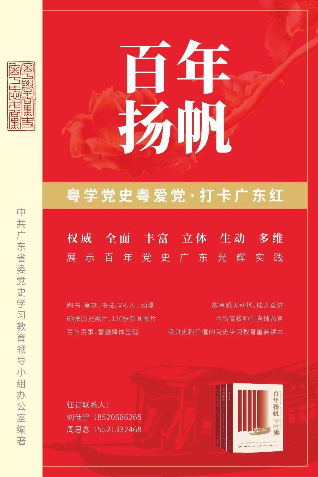 逃离伊尔波的房屋