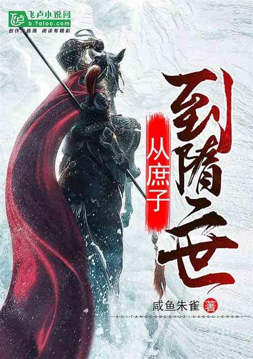 逃离变色龙森林
