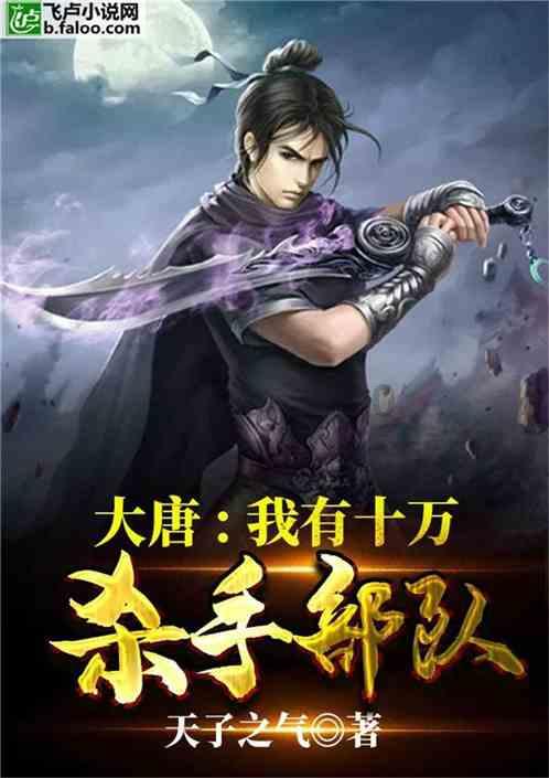 贪玩蓝月