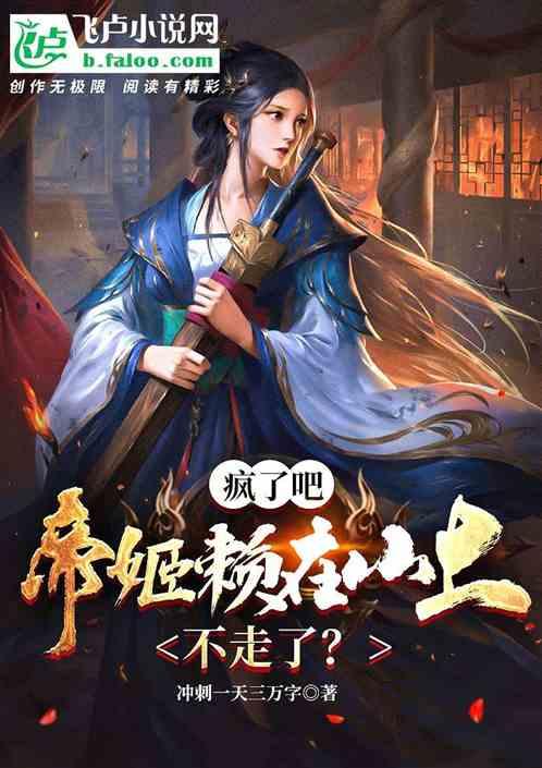 亚当寻找夏娃8