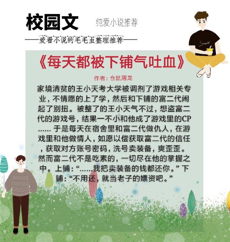 逃离密苏里州花园